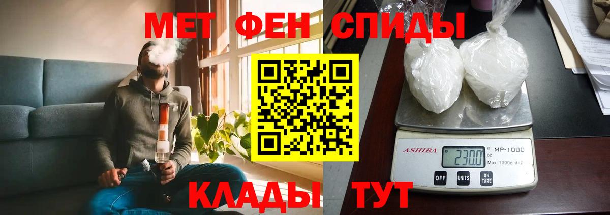 Amphetamine Premium  Вход с VPN  АМФ  Красноуфимск 