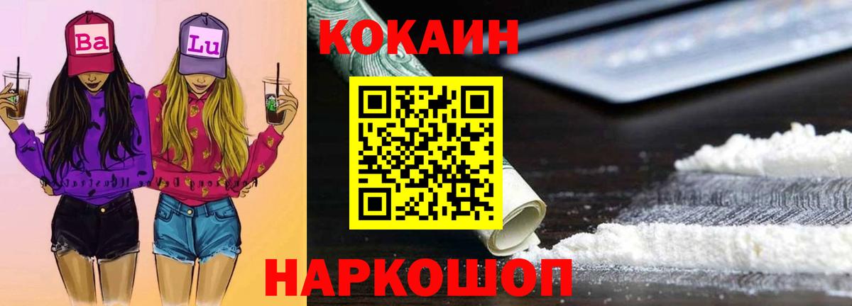 Кокаин Боливия Красноуфимск