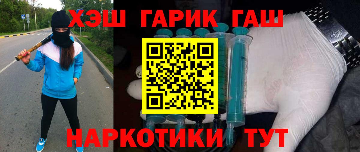 Гашиш Premium Красноуфимск