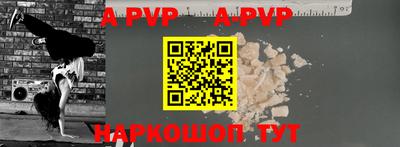 прущая мука Кинель