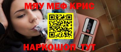 прущая мука Кинель