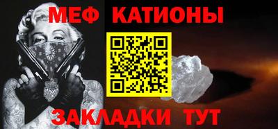 прущая мука Кинель