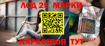 таблы Кингисепп