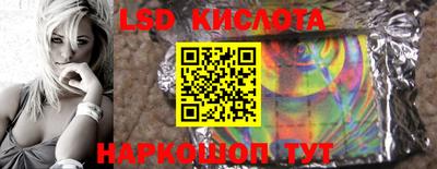 прущая мука Кинель
