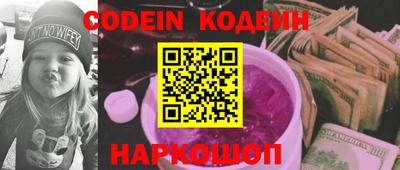 мескалин Кимры