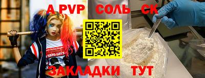 таблы Кингисепп