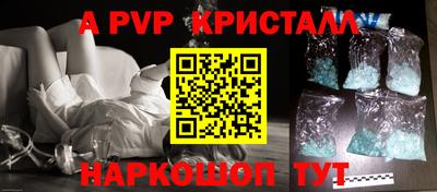 прущая мука Кинель