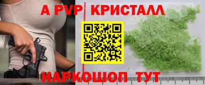 таблы Кингисепп