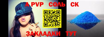 прущая мука Кинель