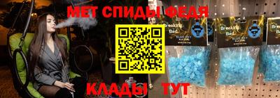 таблы Кингисепп