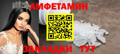 прущая мука Кинель