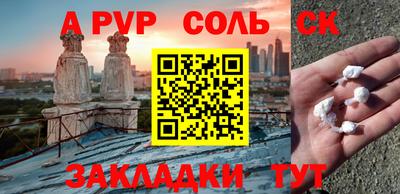таблы Кингисепп