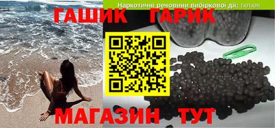 прущая мука Кинель