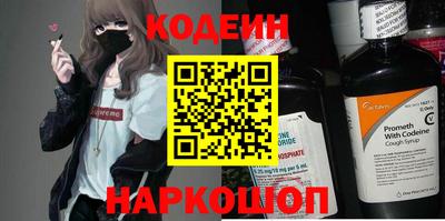 таблы Кингисепп