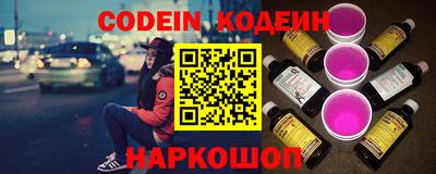 прущая мука Кинель