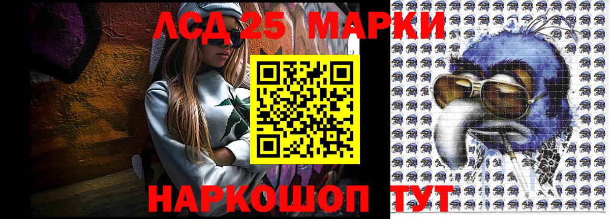 Марки NBOMe 1,5мг  Марки NBOMe 1,5мг  купить наркоту  Красноуфимск  Вход с VPN 