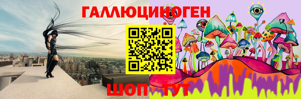 Меф кристаллы  Мефедрон  МЕТАМФЕТАМИН  Гашиш  Кокаин  Вход с VPN  Конопля  Красноуфимск  Cocaine  Наркошоп 