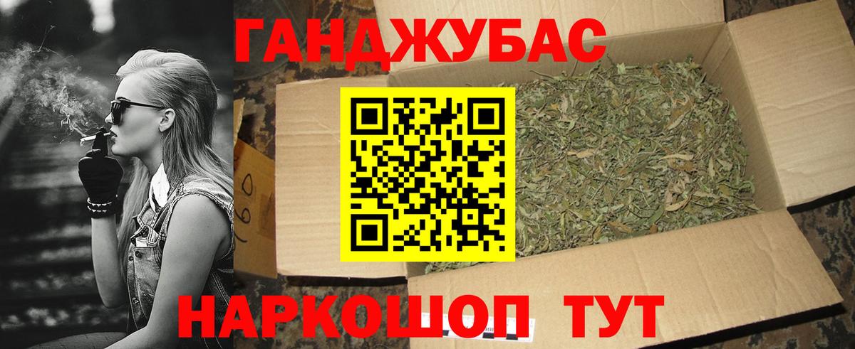 Красноуфимск  Каннабис SATIVA & INDICA  Канабис планчик  МАРИХУАНА Bruce Banner  Канабис Ganja  Вход с VPN 